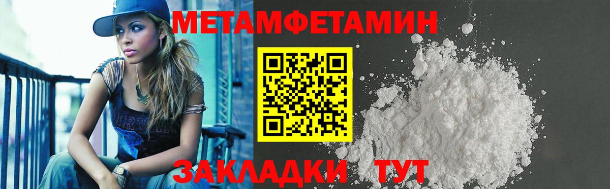 АМФЕТАМИН  Вход с VPN  АМФЕТАМИН  Электрогорск  Амфетамин 97% 