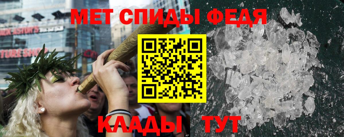 АМФ Розовый Электрогорск