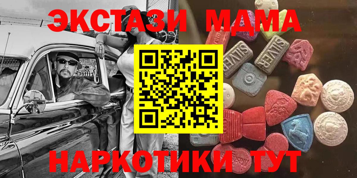 Электрогорск  ЭКСТАЗИ VHQ  Вход с VPN  ЭКСТАЗИ  hydra ССЫЛКА  ЭКСТАЗИ VHQ 