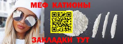 спайс Кумертау