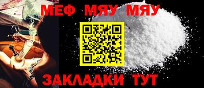 марихуана Кунгур