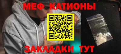 спайс Кумертау