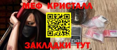 мет Кулебаки