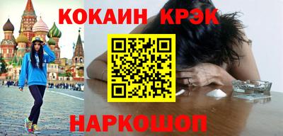 спайс Кумертау