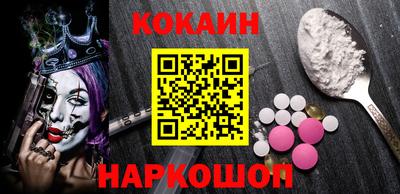 спайс Кумертау