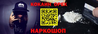 спайс Кумертау