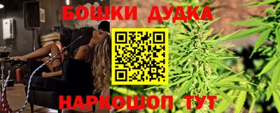 спайс Кумертау