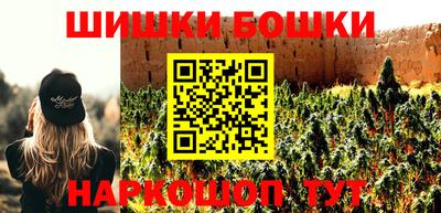 спайс Кумертау