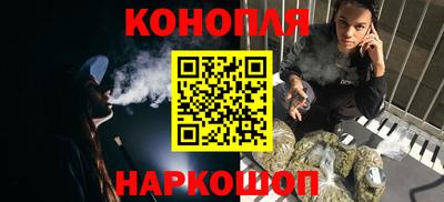 марихуана Кунгур