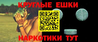спайс Кумертау