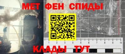 мет Кулебаки