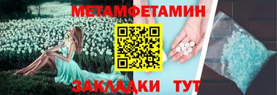 мет Кулебаки