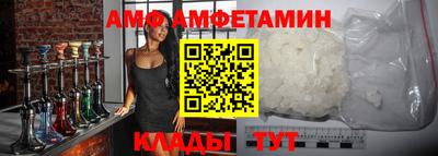спайс Кумертау