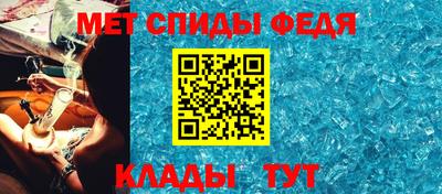 мет Кулебаки