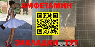 спайс Кумертау