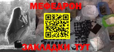 мет Кулебаки