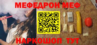 спайс Кумертау