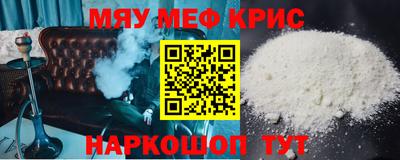 марихуана Кунгур