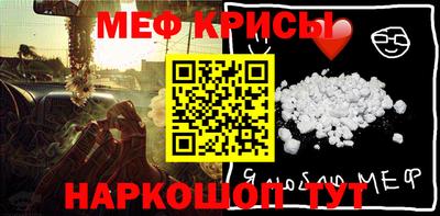 мет Кулебаки