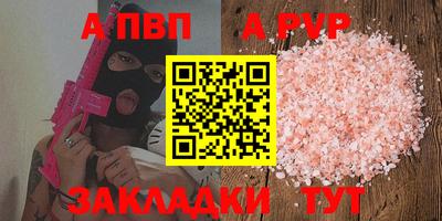 спайс Кумертау