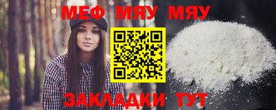 мет Кулебаки