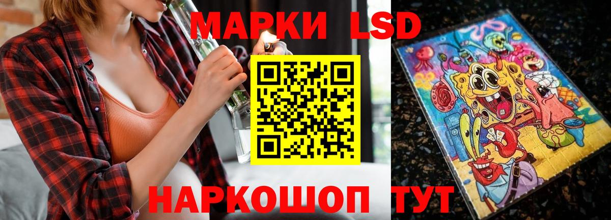 Лсд 25 экстази кислота  Вход с VPN  Электрогорск  LSD-25 экстази кислота 