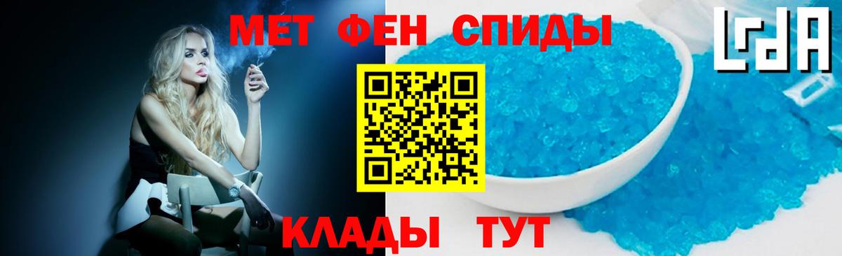 Метамфетамин винт  Вход с VPN  Метамфетамин винт  Электрогорск 